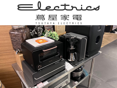 二子玉川 蔦屋家電 様で新商品のUtaUカウンタードロワー・スタンド