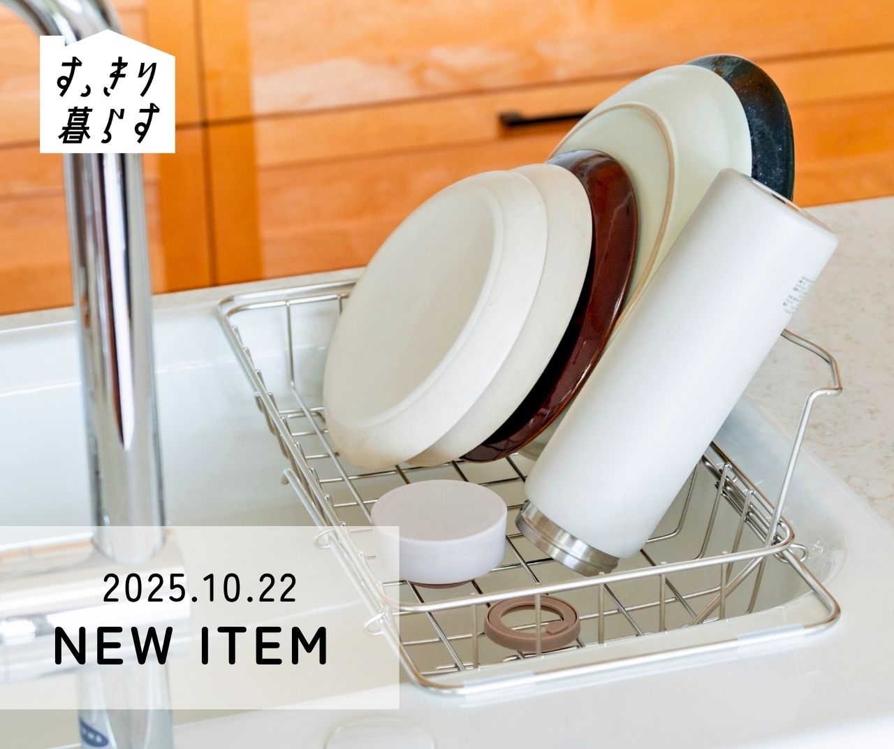 ビーワンスタイルページ ビーワーススタイル【公式】